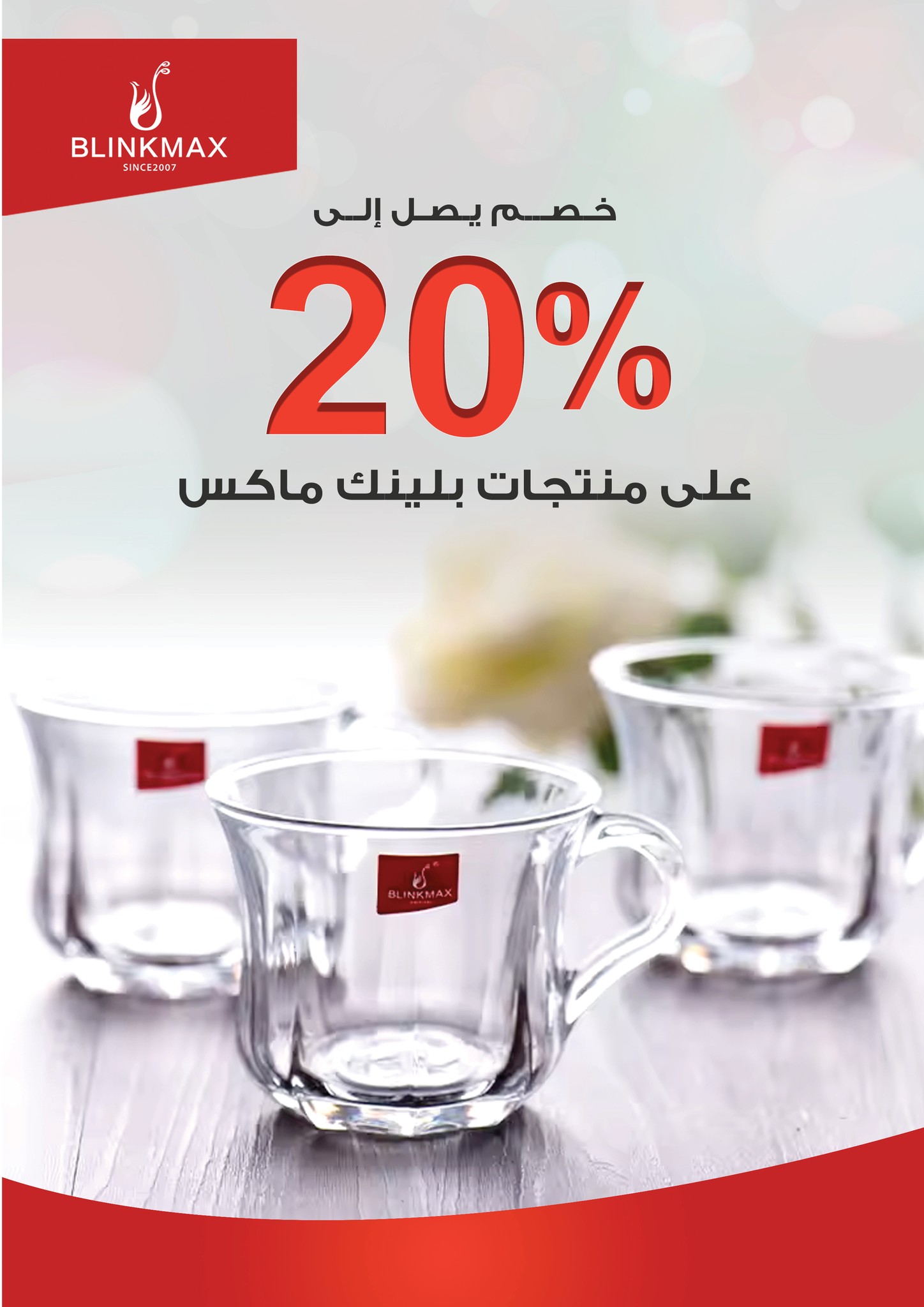 fathalla offers from 26nov to 7dec 2024 عروض فتح الله من 26 نوفمبر حتى 7 ديسمبر 2024 صفحة رقم 18